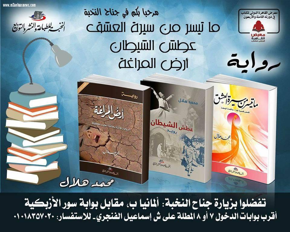 ثلاثية 